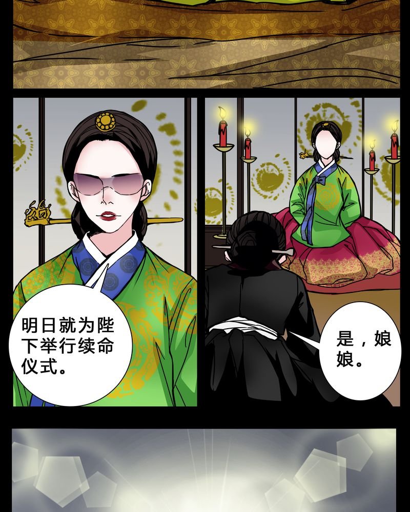 第2章：从没想过我会被烧死