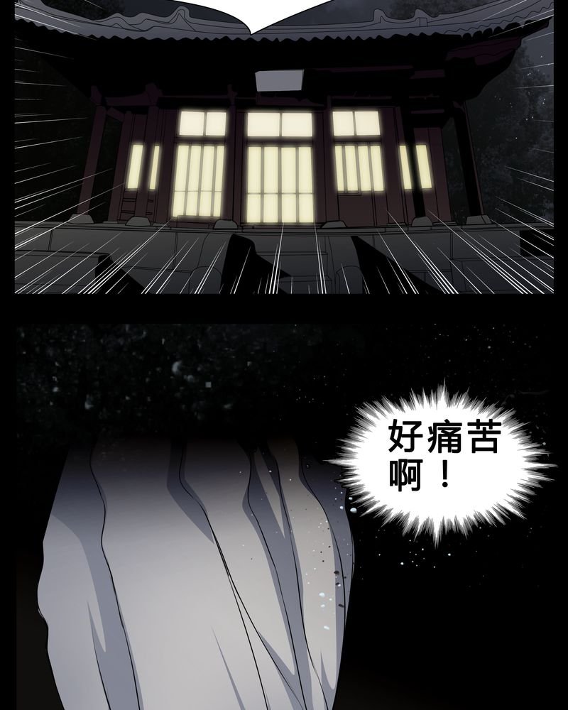 第2章：从没想过我会被烧死
