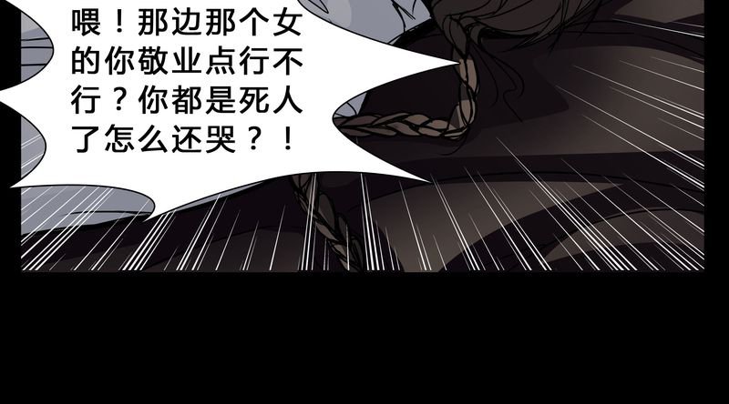 第2章：从没想过我会被烧死