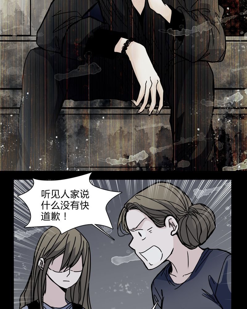 第21章：女鬼担任电影女主？