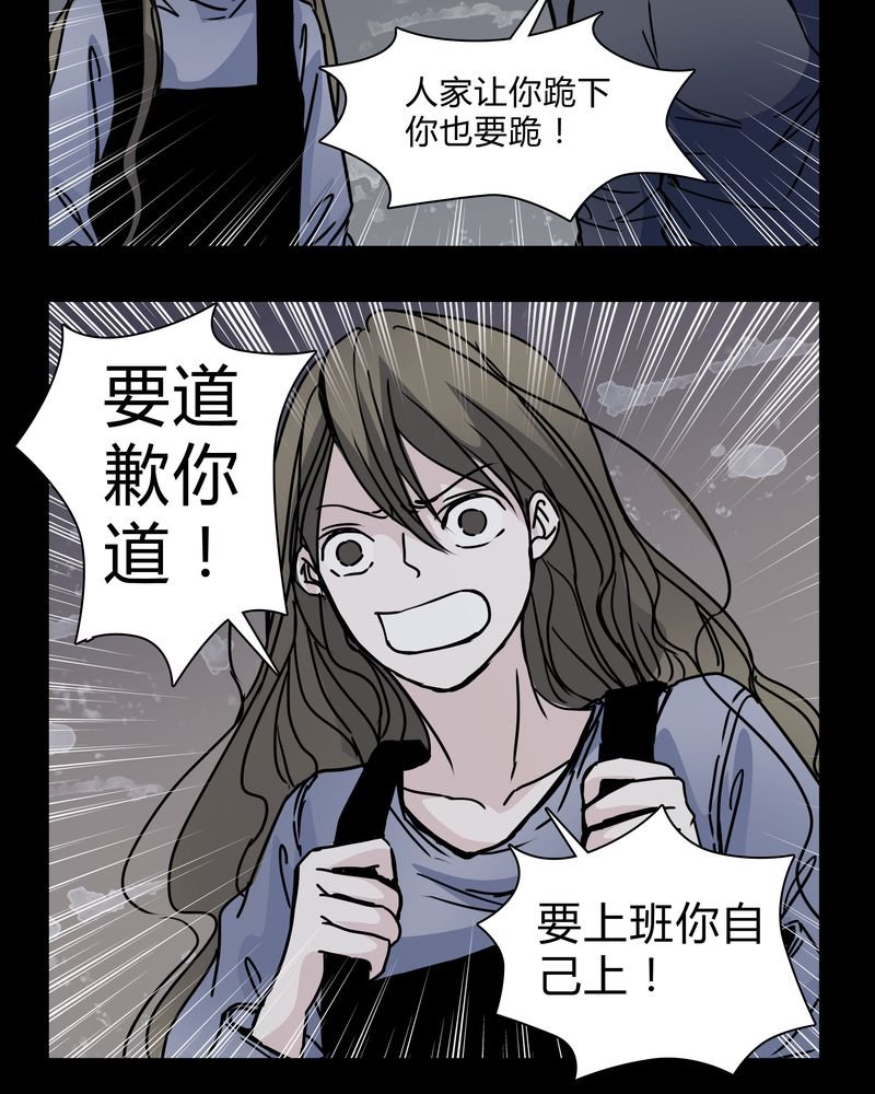 第21章：女鬼担任电影女主？