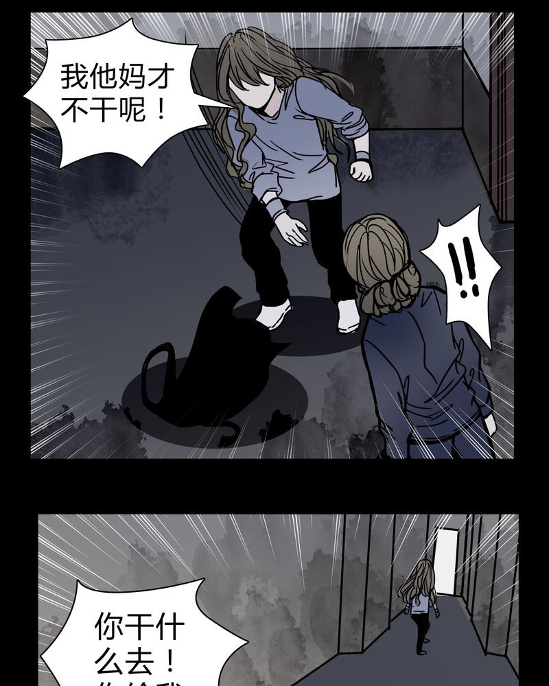 第21章：女鬼担任电影女主？