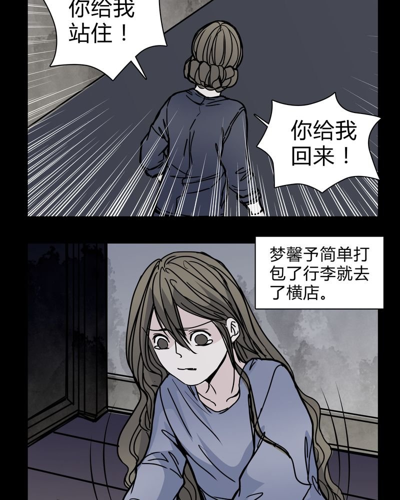 第21章：女鬼担任电影女主？