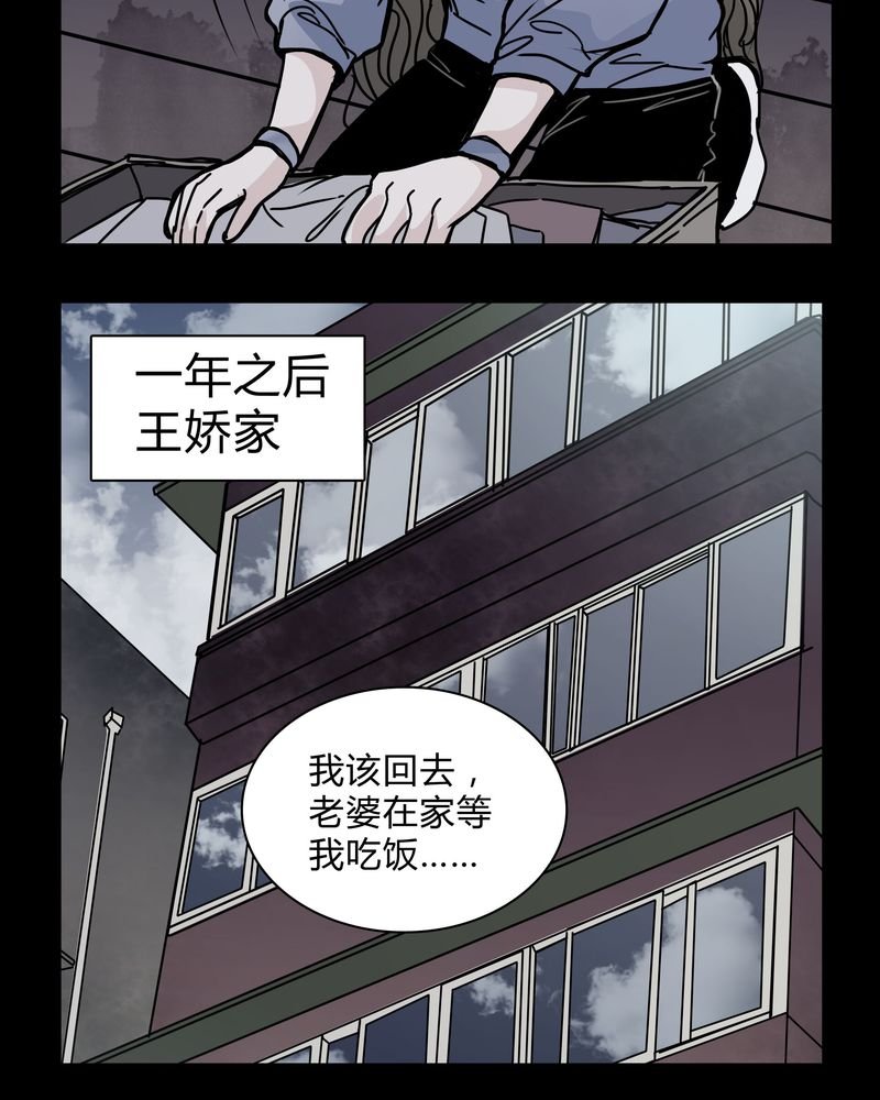 第21章：女鬼担任电影女主？