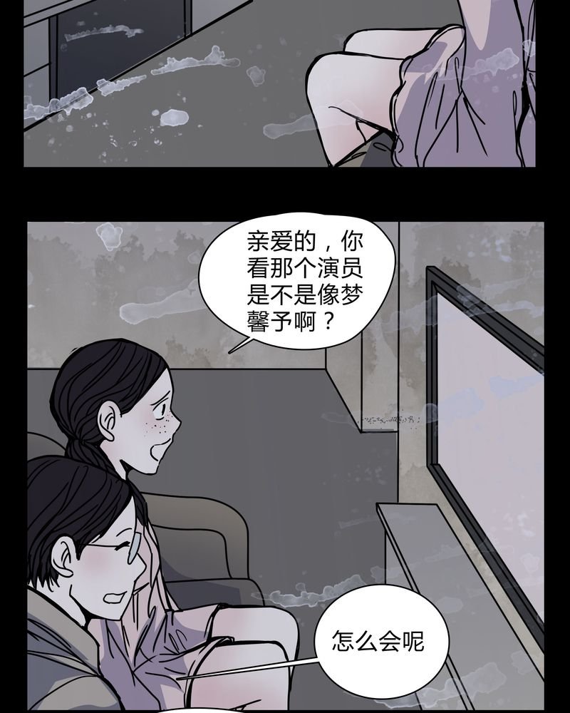 第21章：女鬼担任电影女主？