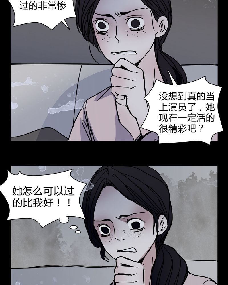 第21章：女鬼担任电影女主？