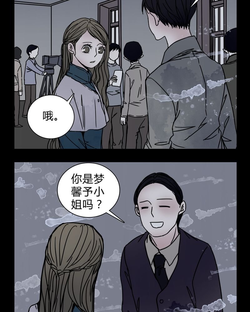 第21章：女鬼担任电影女主？