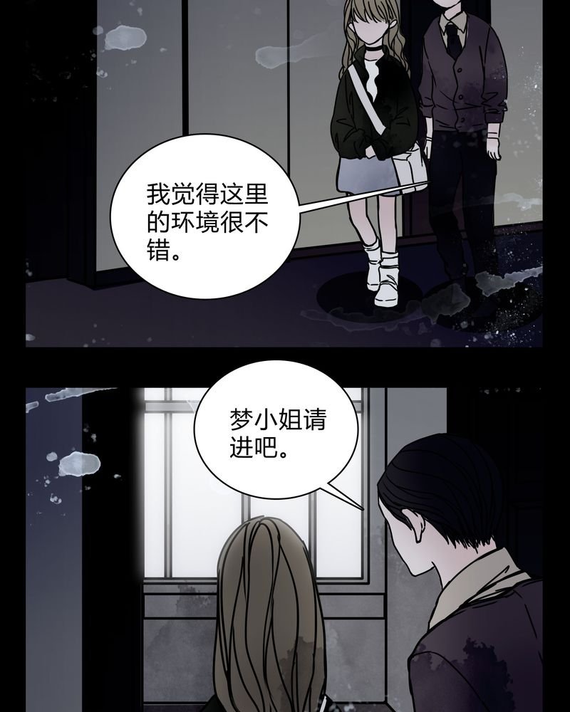 第21章：女鬼担任电影女主？
