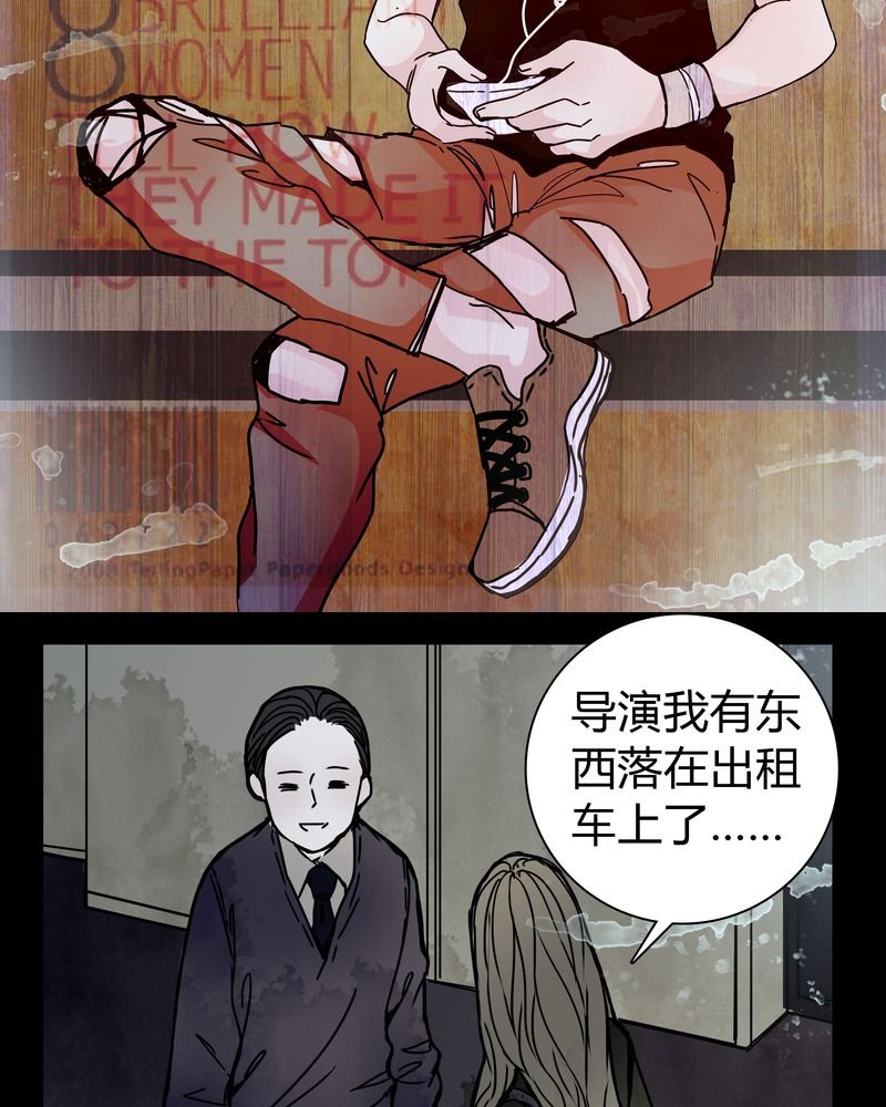 第22章：男主听见女主说韩语？