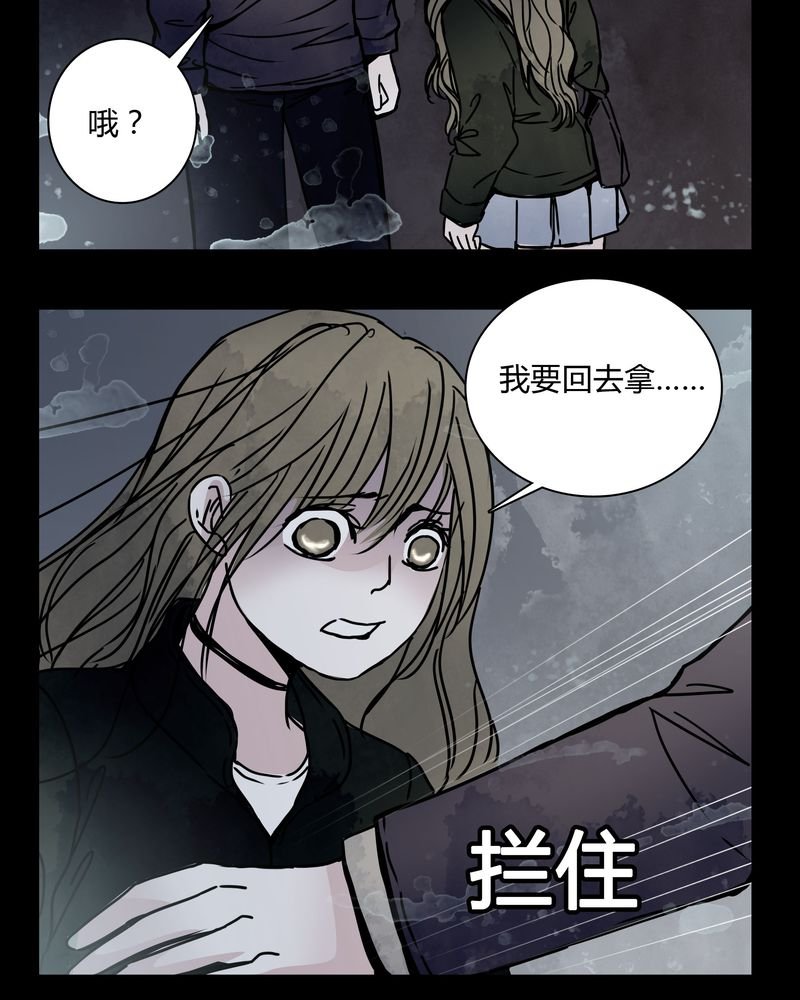 第22章：男主听见女主说韩语？