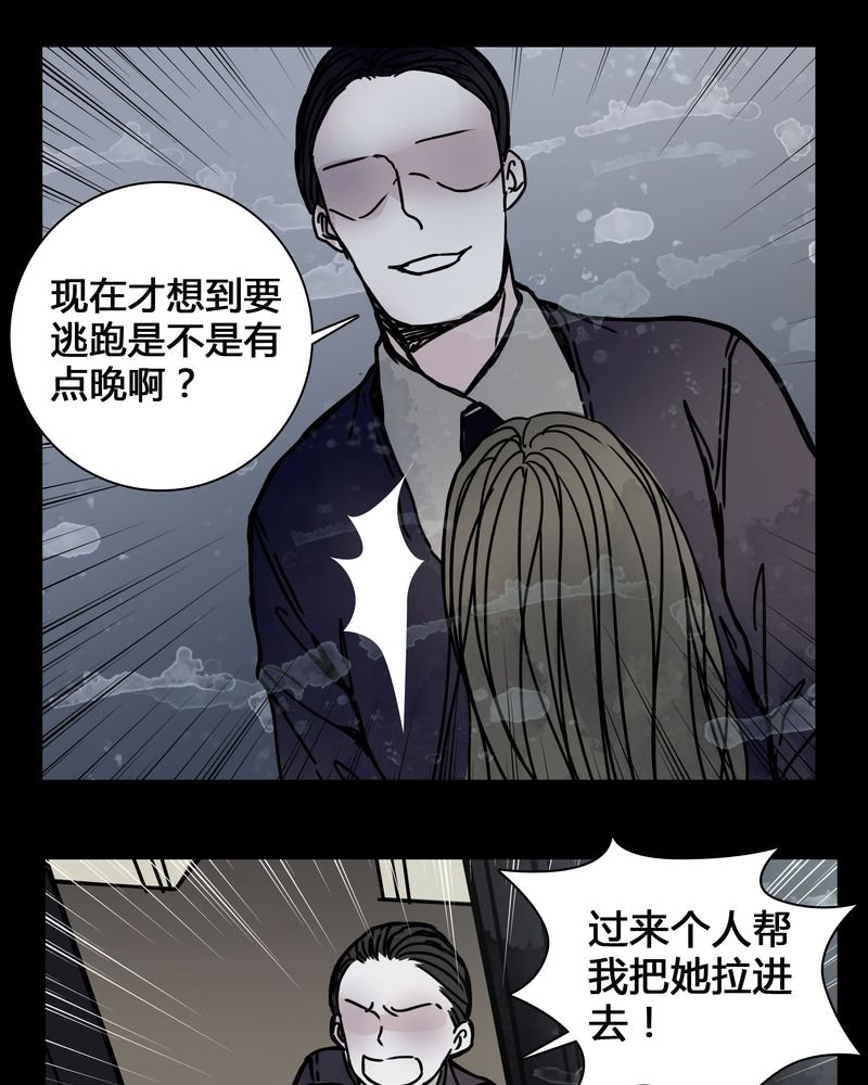 第22章：男主听见女主说韩语？