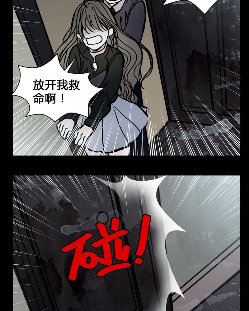 第22章：男主听见女主说韩语？