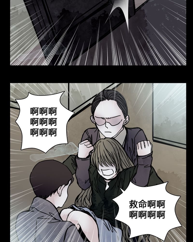 第22章：男主听见女主说韩语？