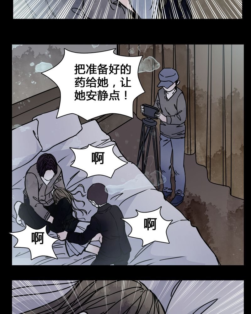 第22章：男主听见女主说韩语？