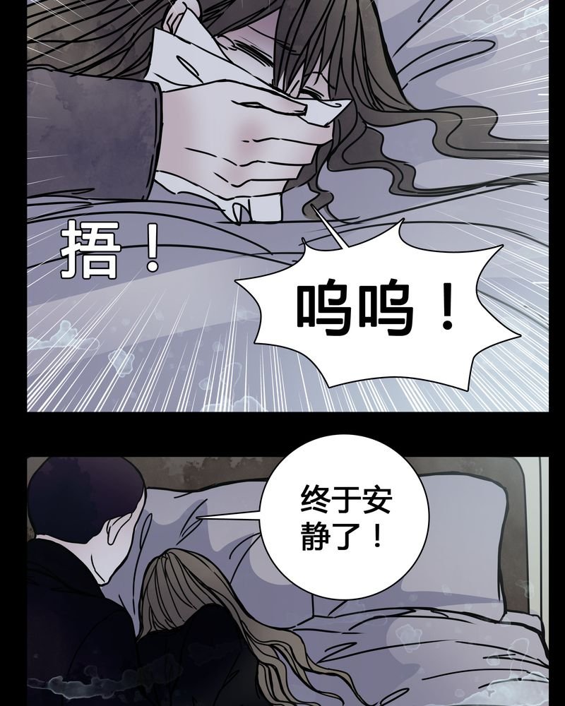 第22章：男主听见女主说韩语？