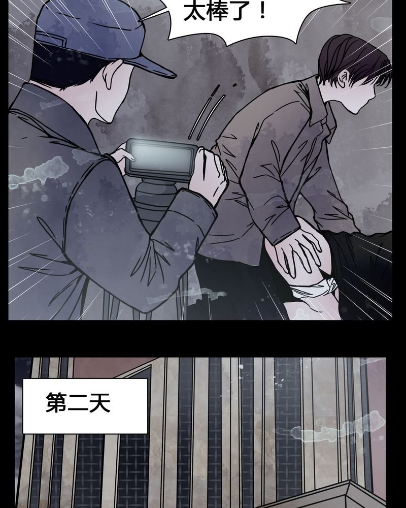 第22章：男主听见女主说韩语？