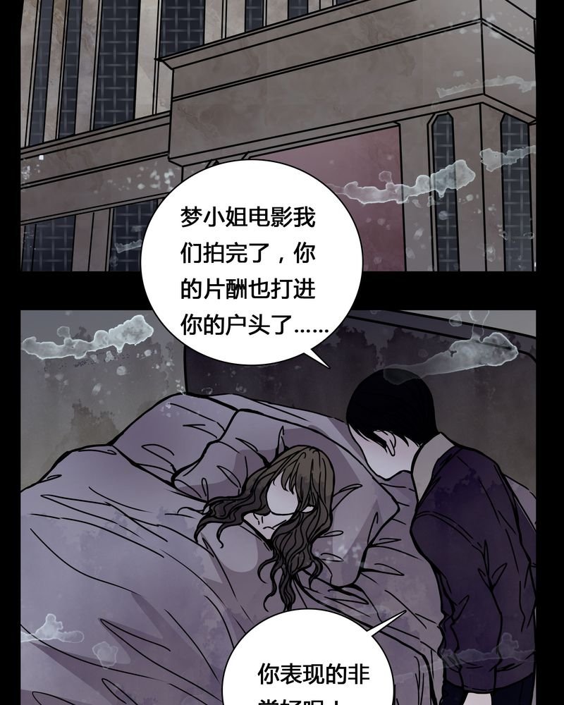 第22章：男主听见女主说韩语？