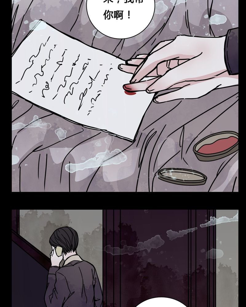 第22章：男主听见女主说韩语？