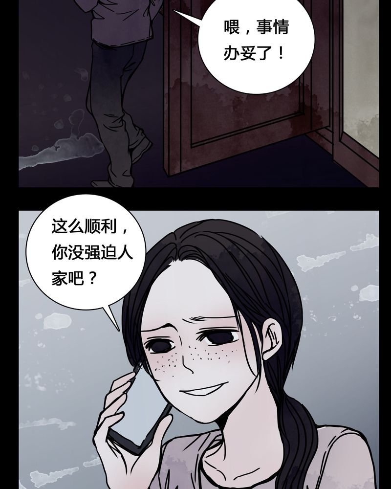 第22章：男主听见女主说韩语？