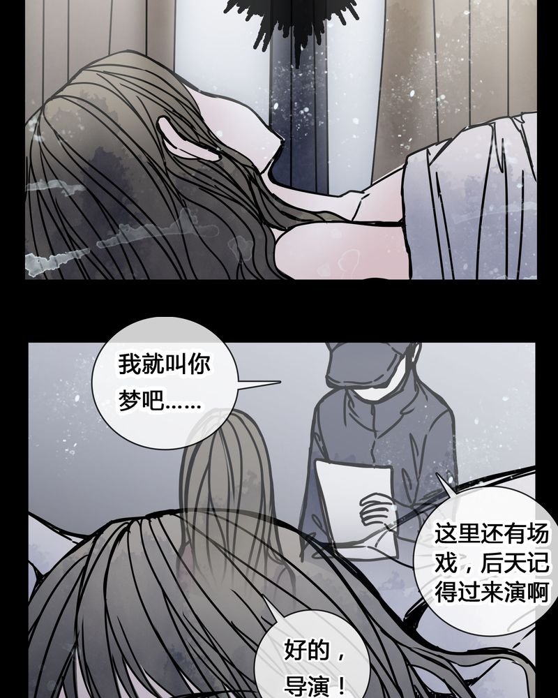 第22章：男主听见女主说韩语？