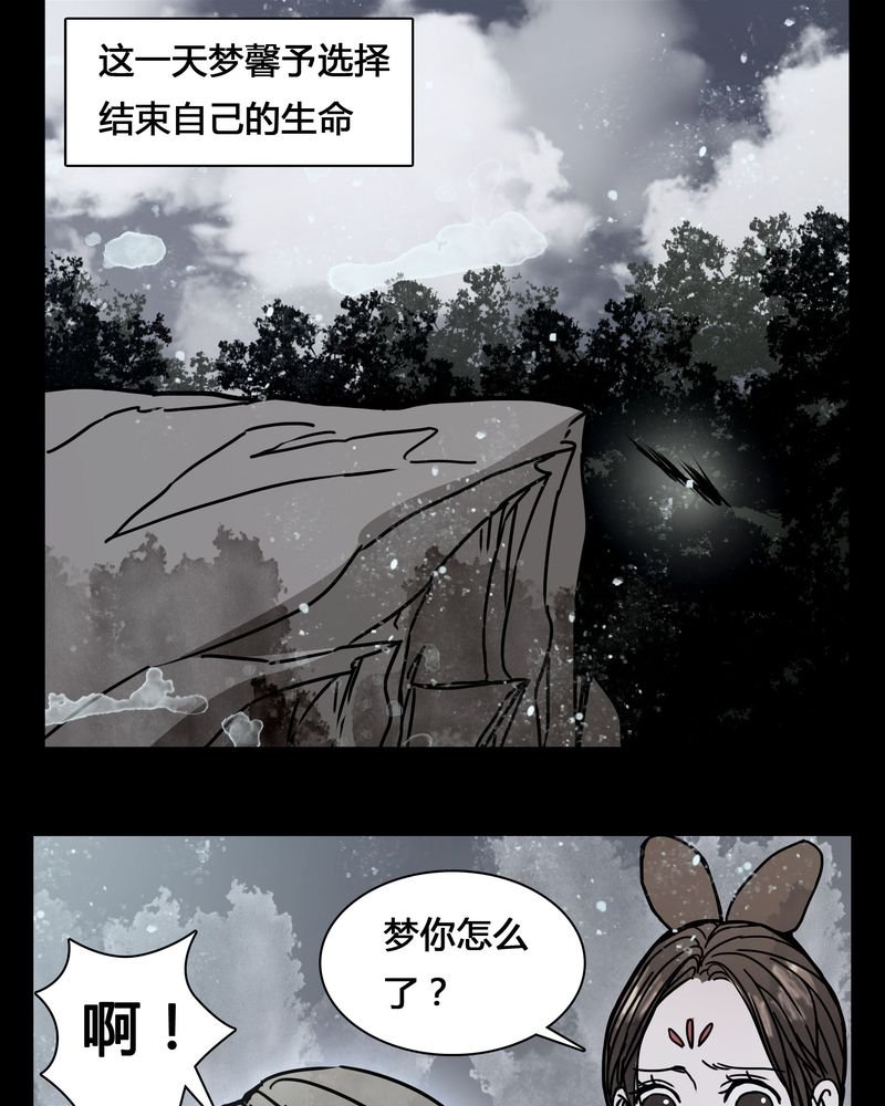 第22章：男主听见女主说韩语？