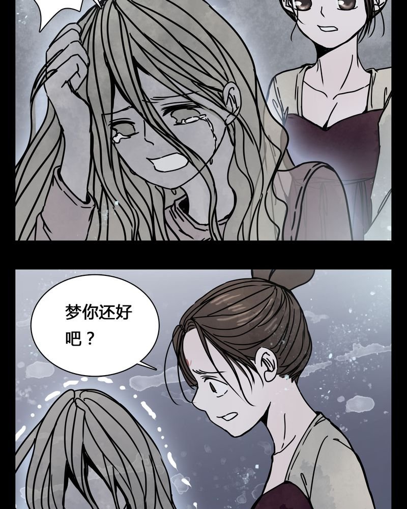 第22章：男主听见女主说韩语？
