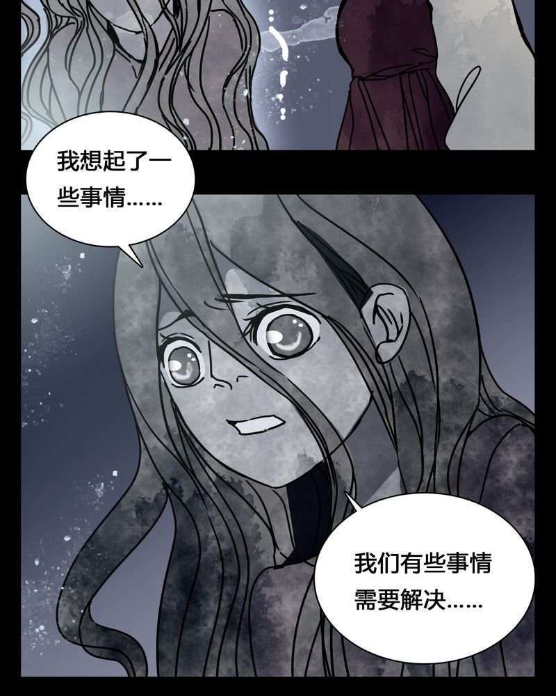 第22章：男主听见女主说韩语？