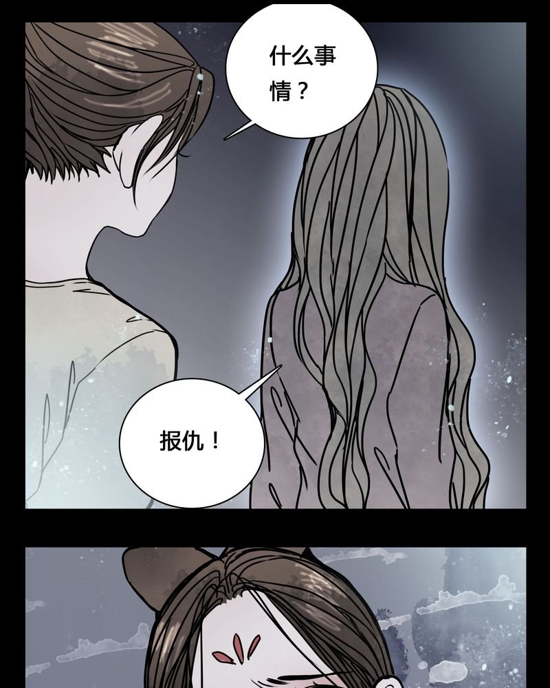 第22章：男主听见女主说韩语？