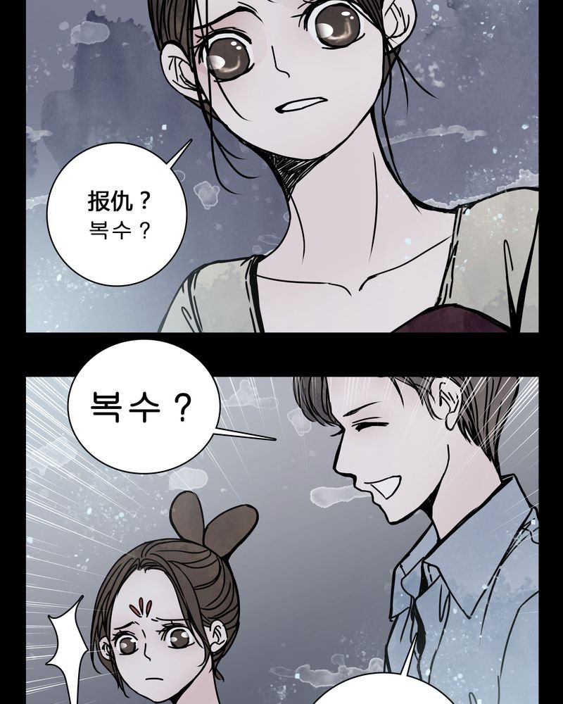 第22章：男主听见女主说韩语？