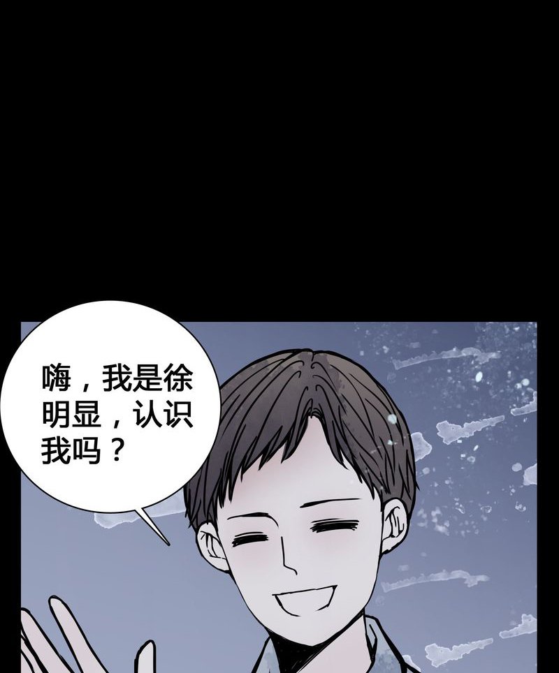 第23章：世子殿下你怎么在这里？