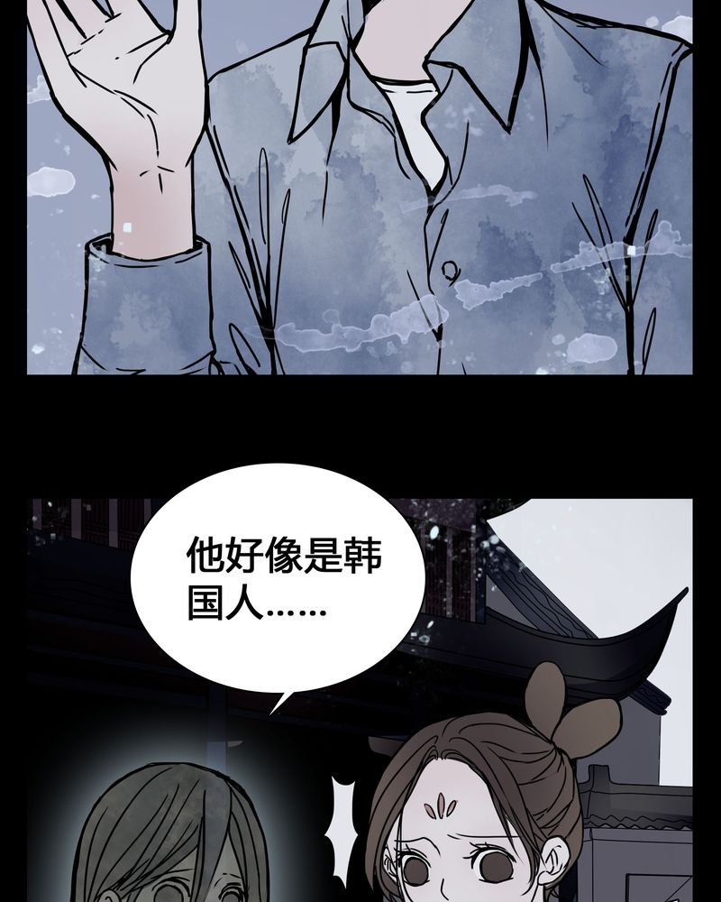 第23章：世子殿下你怎么在这里？