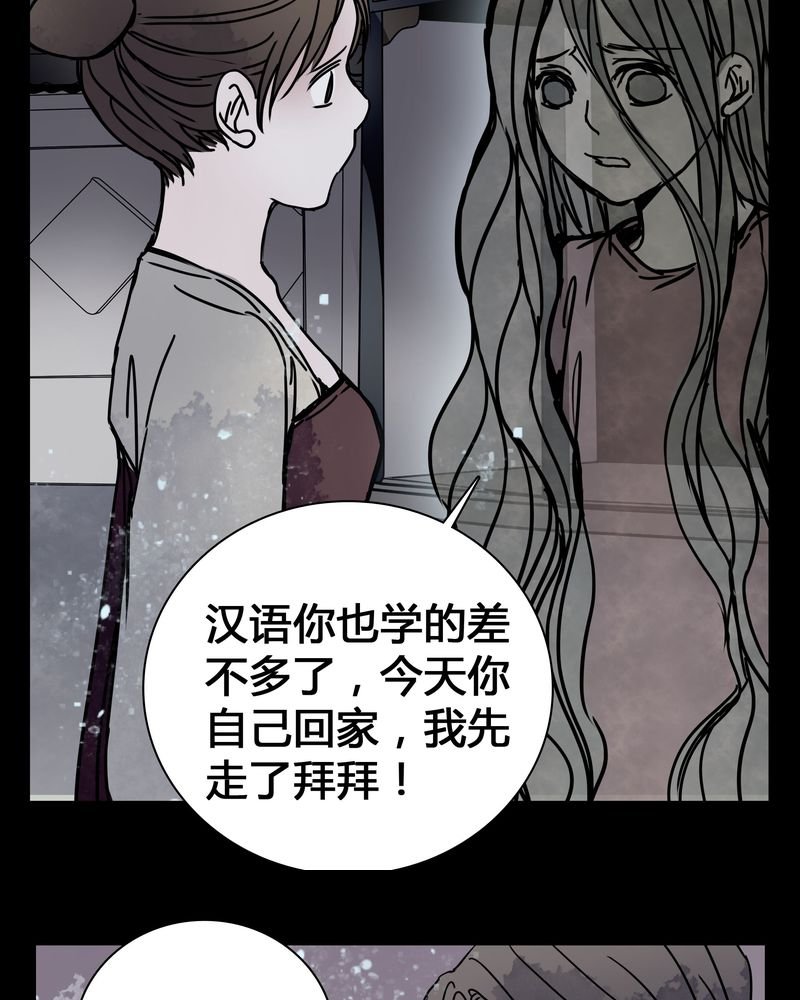第23章：世子殿下你怎么在这里？