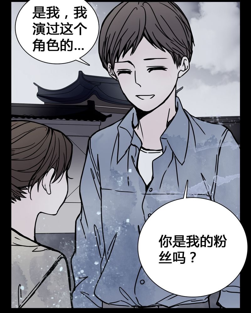 第23章：世子殿下你怎么在这里？