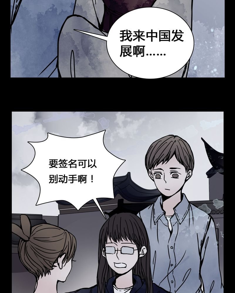 第23章：世子殿下你怎么在这里？