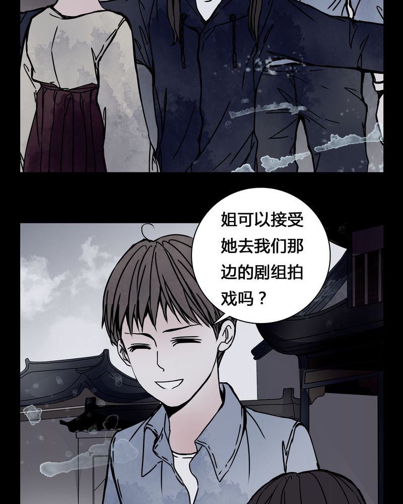 第23章：世子殿下你怎么在这里？