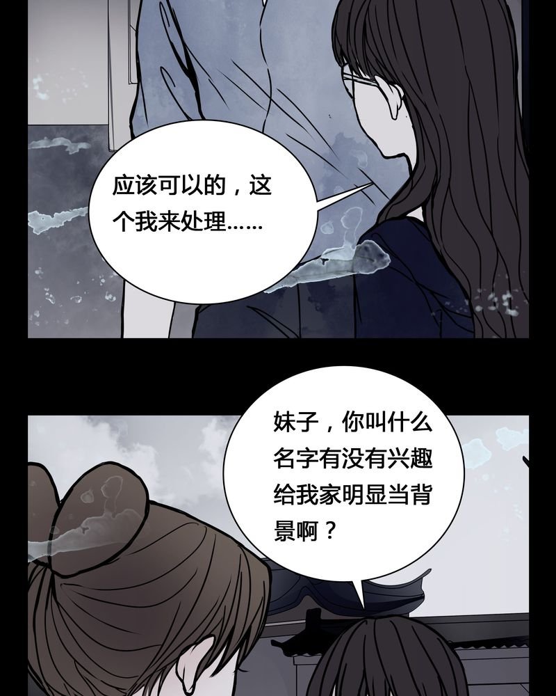 第23章：世子殿下你怎么在这里？