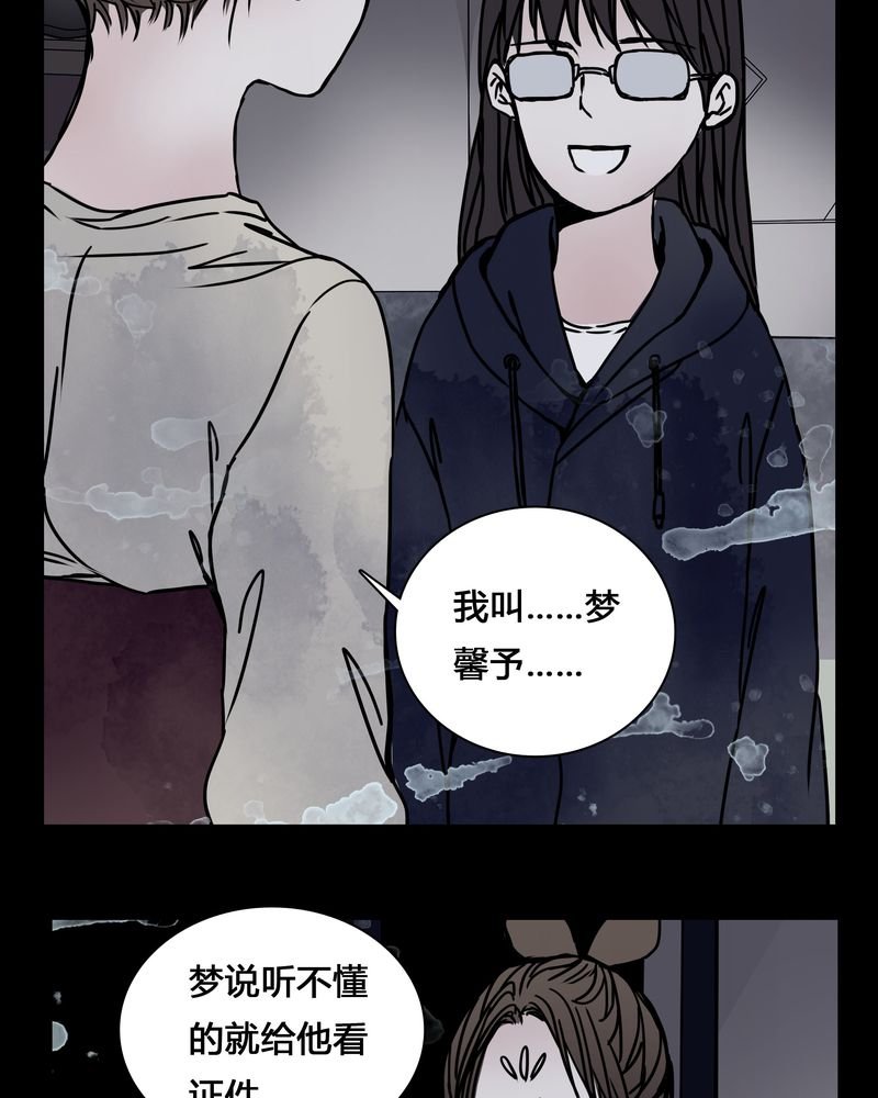 第23章：世子殿下你怎么在这里？