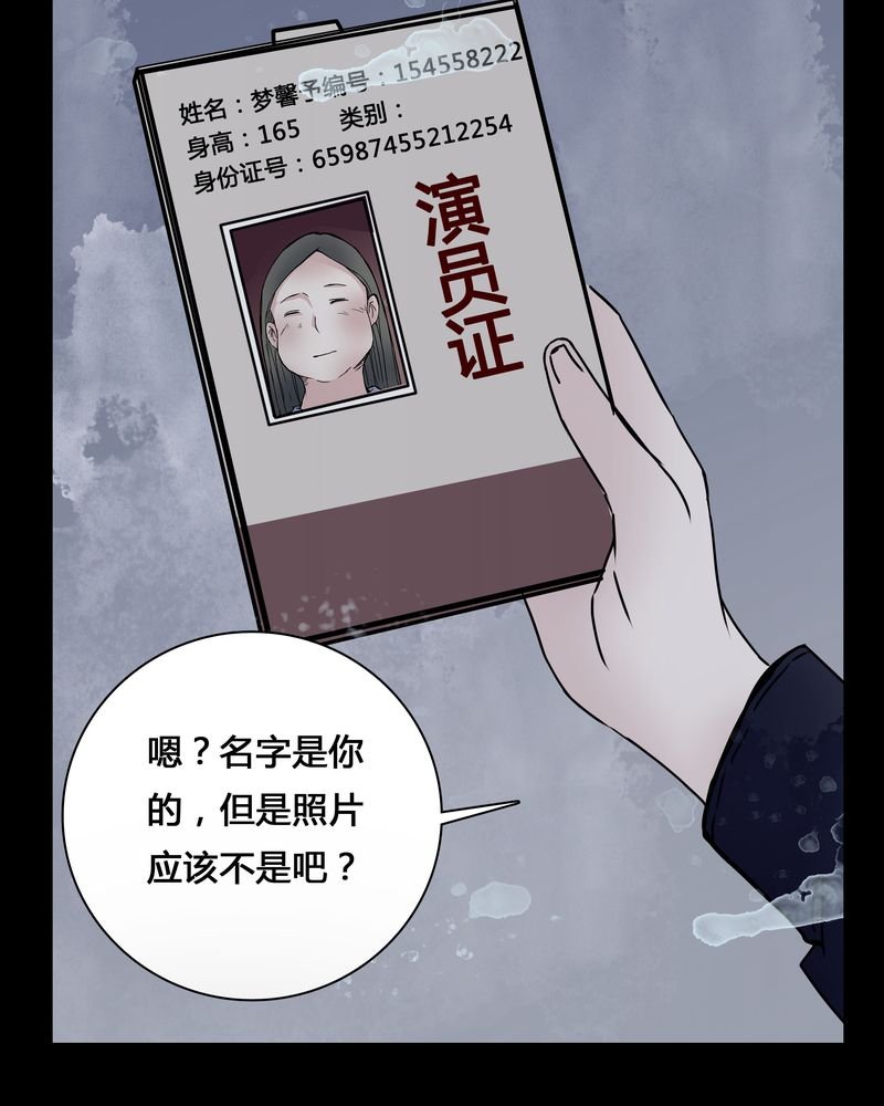 第23章：世子殿下你怎么在这里？