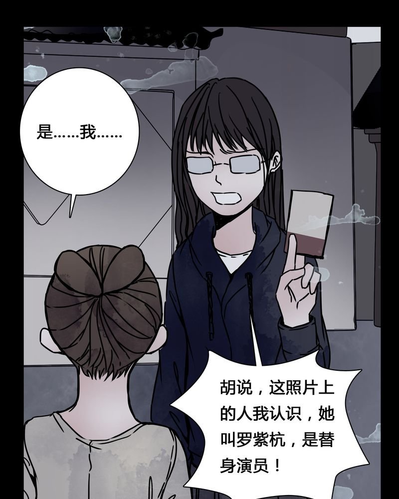 第23章：世子殿下你怎么在这里？