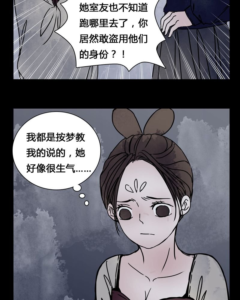 第23章：世子殿下你怎么在这里？