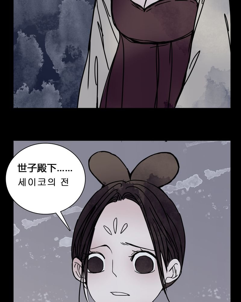 第23章：世子殿下你怎么在这里？