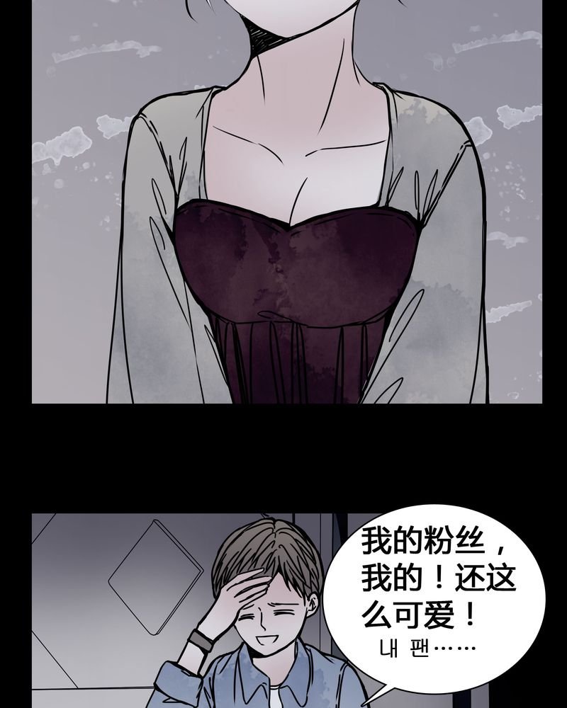 第23章：世子殿下你怎么在这里？