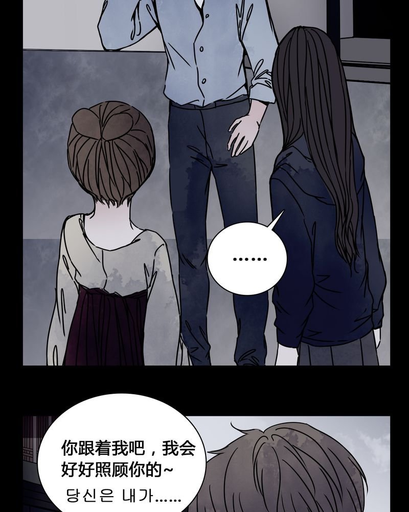 第23章：世子殿下你怎么在这里？