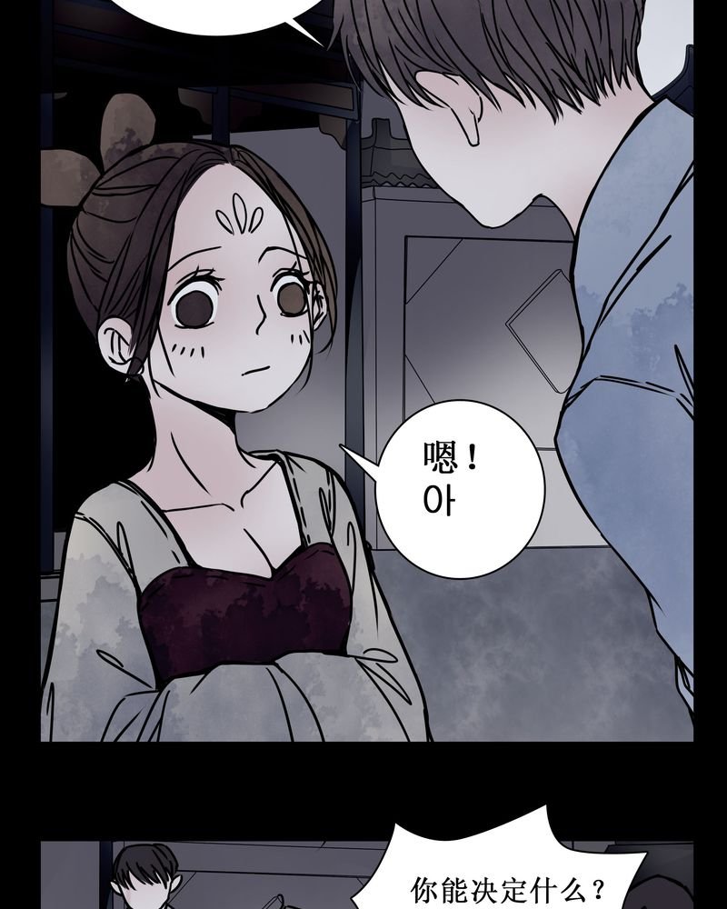 第23章：世子殿下你怎么在这里？