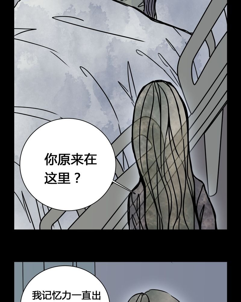 第23章：世子殿下你怎么在这里？