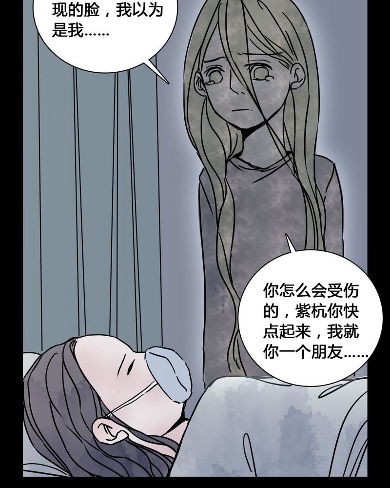 第23章：世子殿下你怎么在这里？