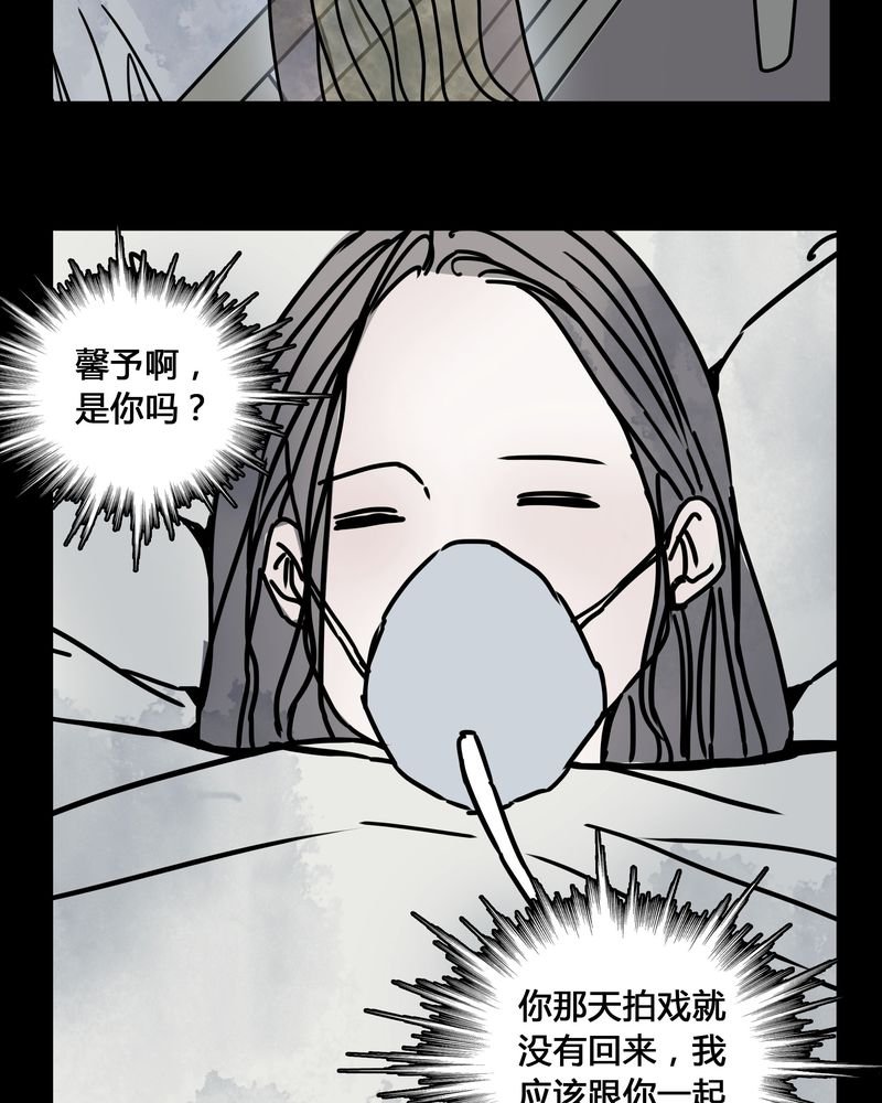 第23章：世子殿下你怎么在这里？