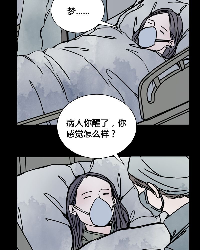 第23章：世子殿下你怎么在这里？