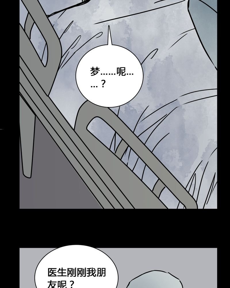 第23章：世子殿下你怎么在这里？