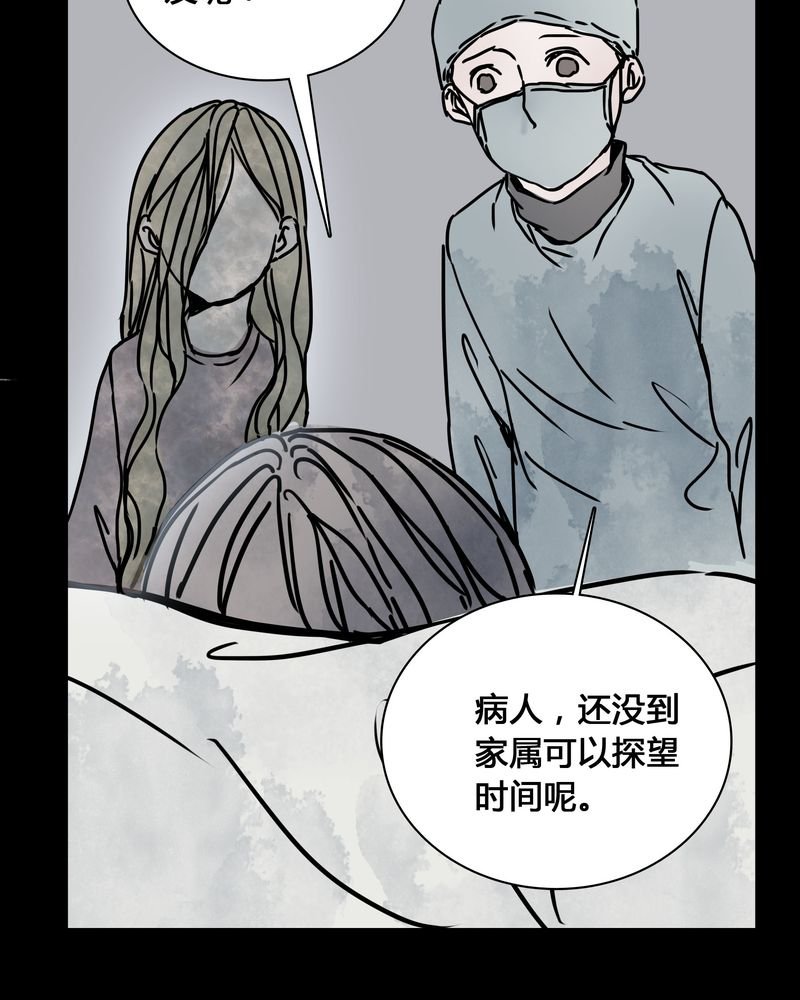 第23章：世子殿下你怎么在这里？